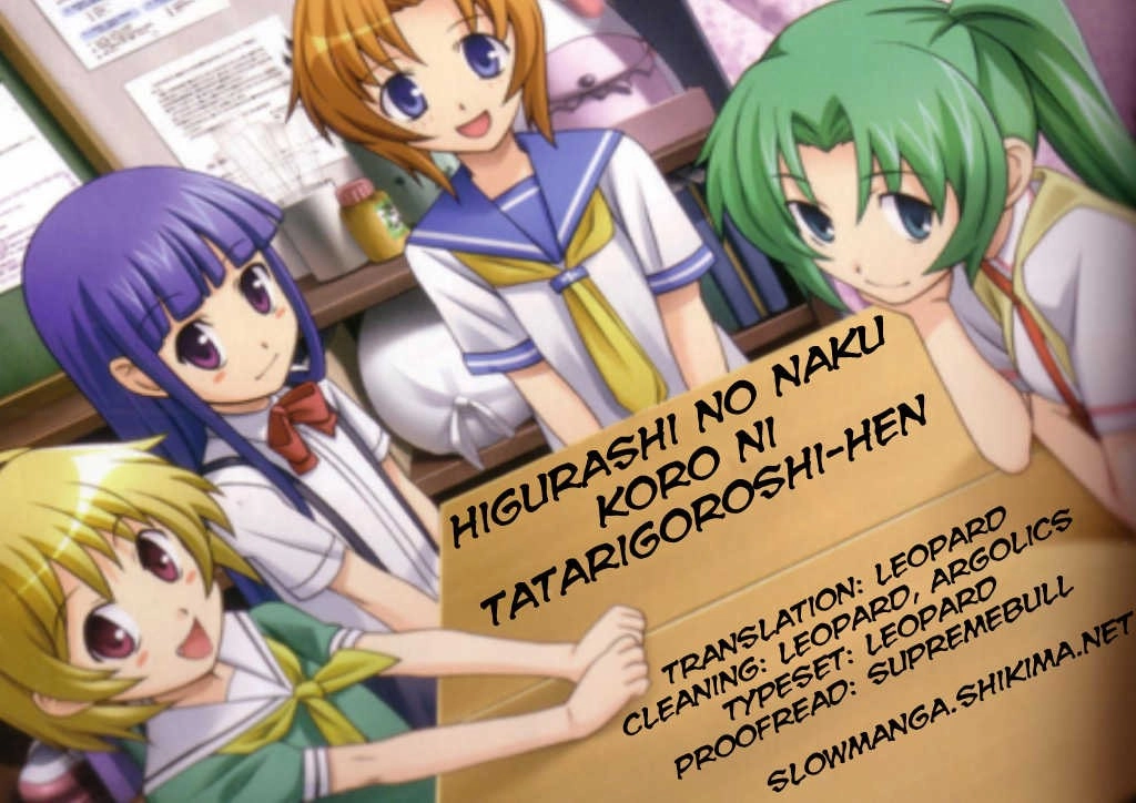 Higurashi no Naku Koro ni - Tatarigoroshihen Chapter 9 1